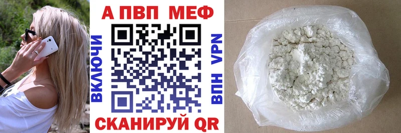 APVP СК КРИС  где найти   Гатчина 