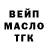 Экстази Cube Douglas Larin