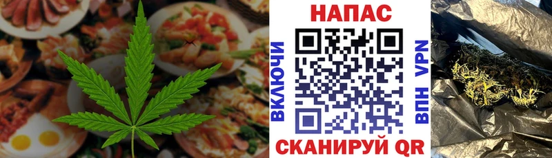 гидра как зайти  Гатчина  Печенье с ТГК марихуана 