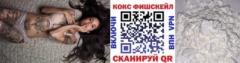 КОКАИН Боливия гидра рабочий сайт Гатчина