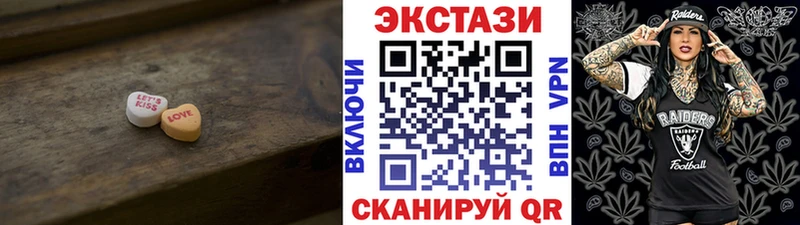 маркетплейс какой сайт  Гатчина  Экстази диски 