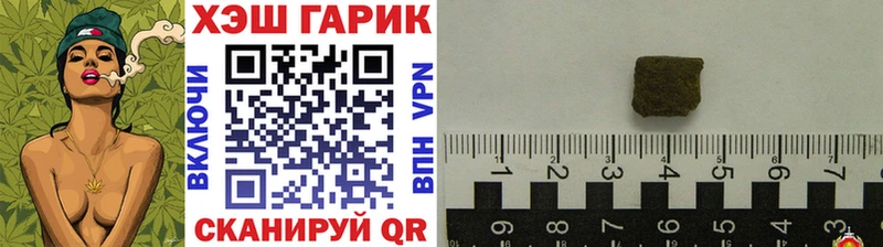 ГАШ убойный  Гатчина 