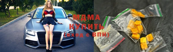 сатива Богородицк