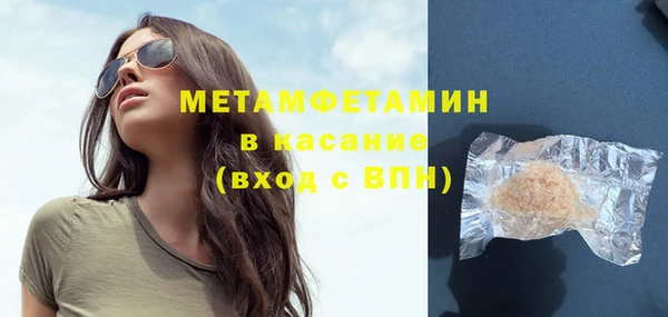 прущая мука Богородск