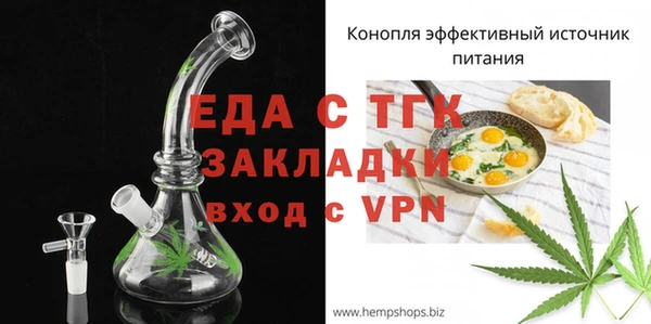 прущая мука Богородск