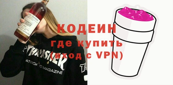 прущая мука Богородск