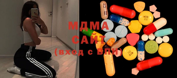бутик Беломорск