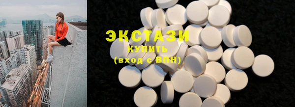 прущая мука Богородск