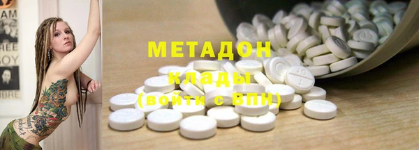 сатива Богородицк