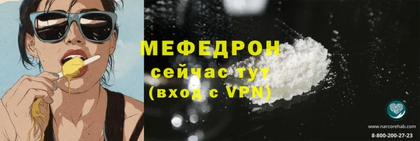сатива Богородицк