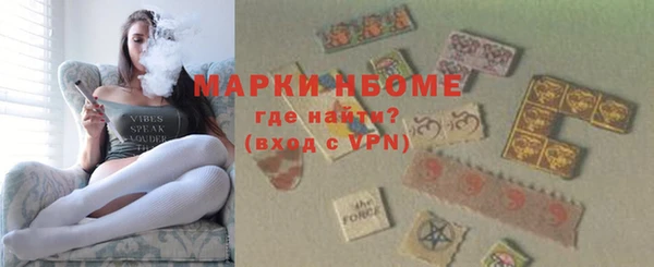 прущая мука Богородск