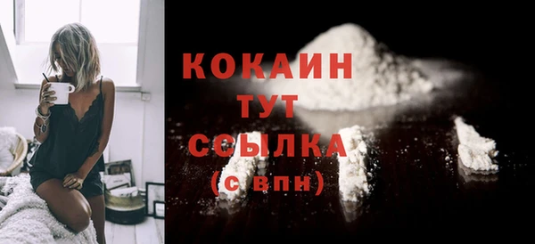 прущая мука Богородск