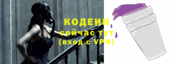 прущая мука Богородск