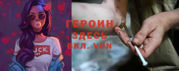 сатива Богородицк