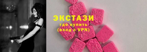 сатива Богородицк