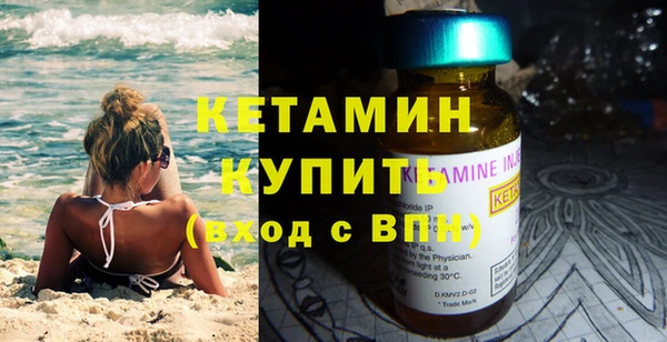 мет Сосновый Бор