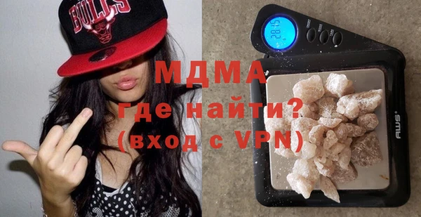 сатива Богородицк
