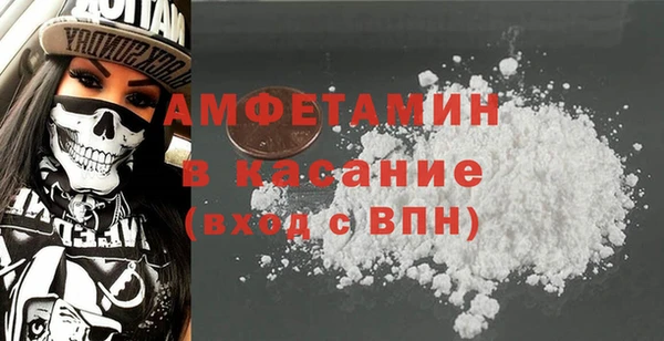 прущая мука Богородск