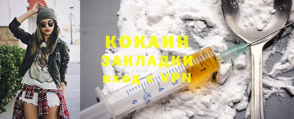 прущая мука Богородск
