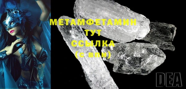 прущая мука Богородск