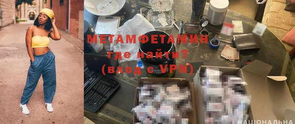 прущая мука Богородск