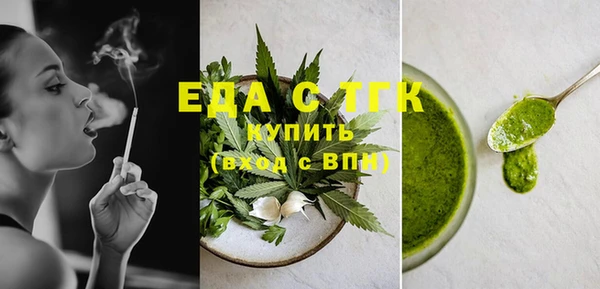 прущая мука Богородск