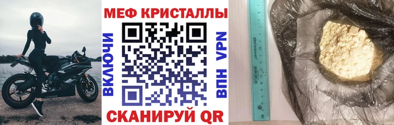 МЯУ-МЯУ мука  Гатчина 