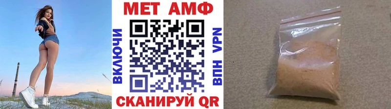 МЕТАМФЕТАМИН кристалл  mega рабочий сайт  Гатчина 