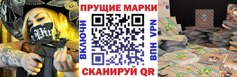 Марки NBOMe 1,5мг  купить  сайты  Гатчина 