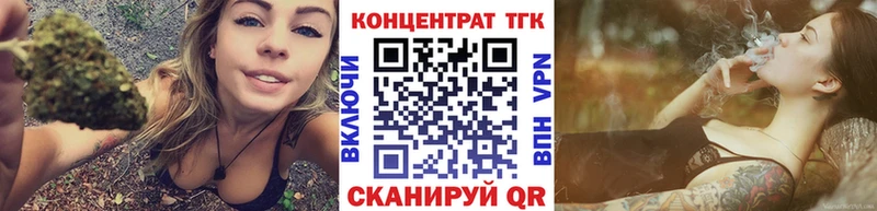 Дистиллят ТГК Wax даркнет сайт Гатчина